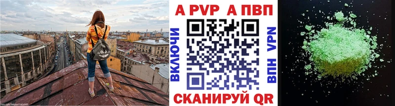 Купить закладку Звенигород A-PVP МАРИХУАНА Мефедрон НБОМе ГАШИШ