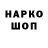 Марки NBOMe 1,8мг Sergei Lunyak
