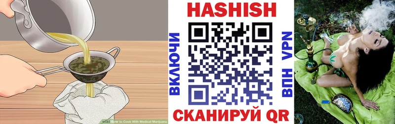 что такое   Звенигород  Cannafood конопля 