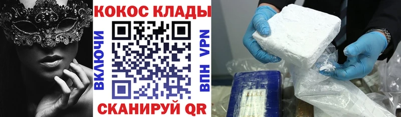 COCAIN Колумбийский  Звенигород 