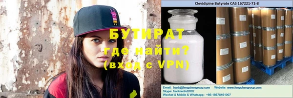 ALPHA PVP Бронницы