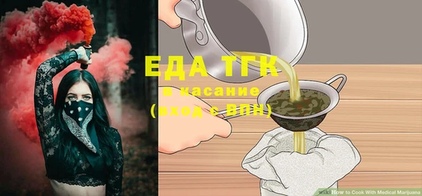 мяу мяу кристалл Верхнеуральск