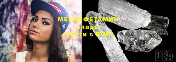 MESCALINE Верея
