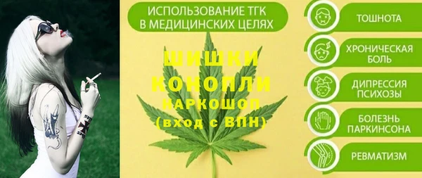 MESCALINE Верея