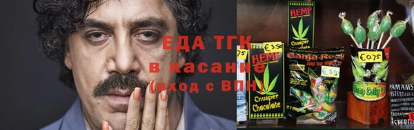spice Верхний Тагил