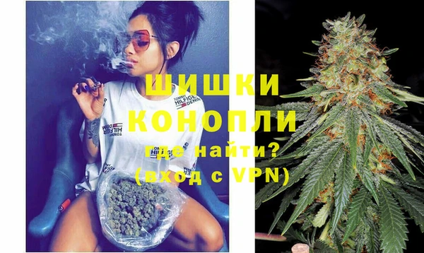 меф VHQ Бородино
