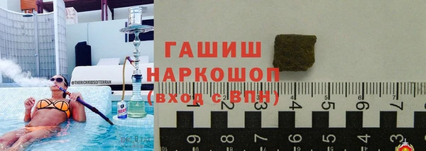 дурь Бугульма