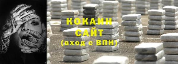 MESCALINE Верея