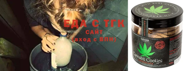 мяу мяу кристалл Верхнеуральск