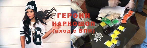 spice Верхний Тагил