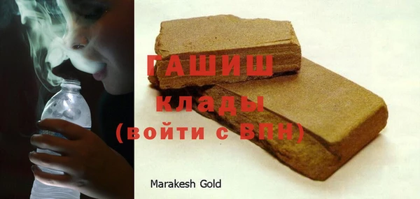 мяу мяу кристалл Верхнеуральск