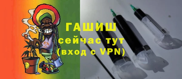 мяу мяу кристалл Верхнеуральск