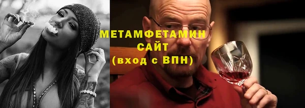 spice Верхний Тагил