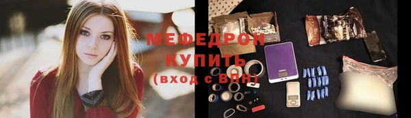 MESCALINE Верея