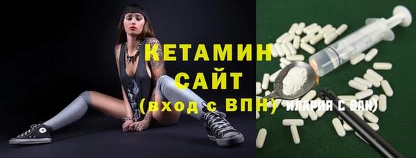 мяу мяу кристалл Верхнеуральск