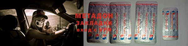 spice Верхний Тагил