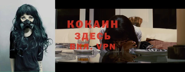 мяу мяу кристалл Верхнеуральск