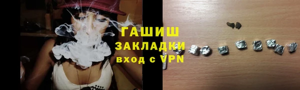 spice Верхний Тагил