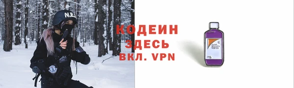 MESCALINE Верея
