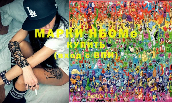 spice Верхний Тагил
