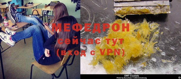 MESCALINE Верея