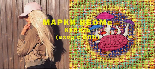 MESCALINE Верея