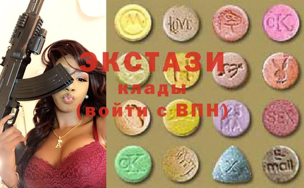 меф VHQ Бородино