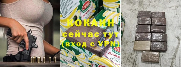 мяу мяу кристалл Верхнеуральск