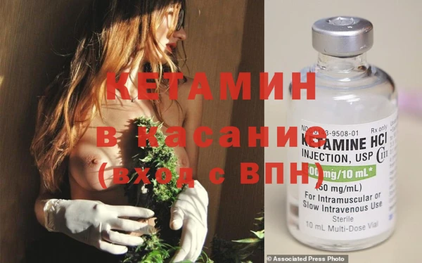 мяу мяу кристалл Верхнеуральск