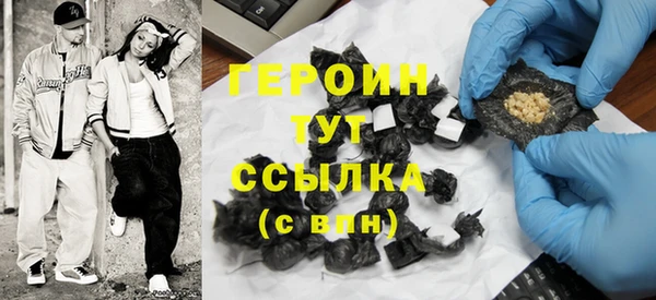 кристаллы Покров