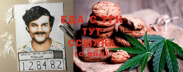 дурь Бугульма