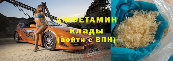 spice Верхний Тагил