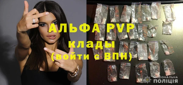 мяу мяу кристалл Верхнеуральск