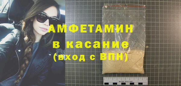 метадон Покровск