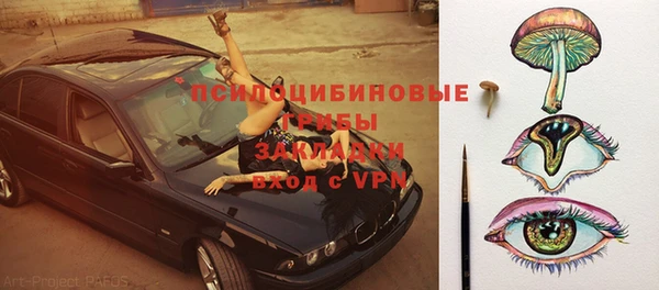 ALPHA PVP Бронницы