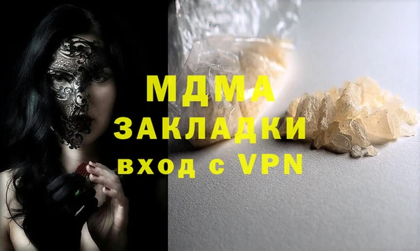 марки nbome Покачи