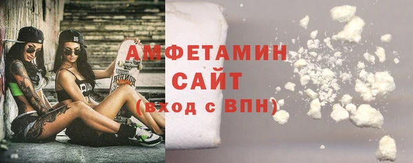 spice Верхний Тагил