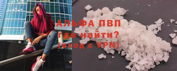 spice Верхний Тагил