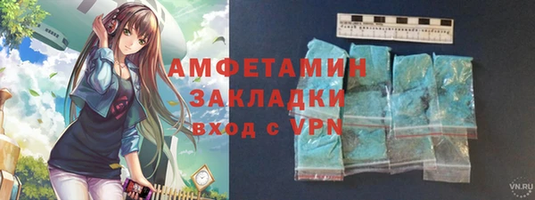 меф VHQ Бородино