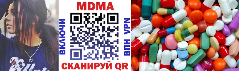 MDMA кристаллы  MEGA ссылки  Звенигород 