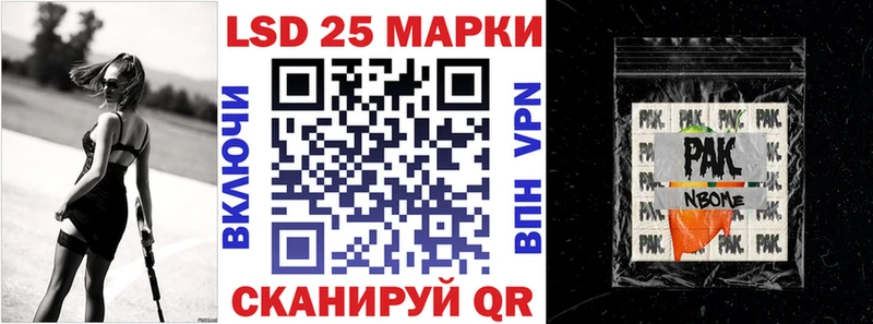 купить закладку  Звенигород  кракен онион  Марки NBOMe 1500мкг 