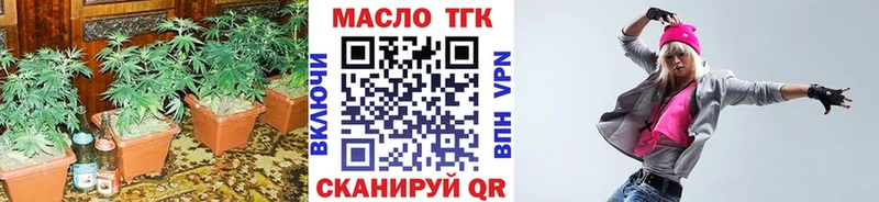 Дистиллят ТГК жижа Звенигород