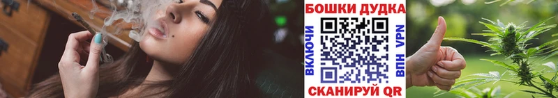 Шишки марихуана VHQ где купить наркоту blacksprut зеркало Звенигород